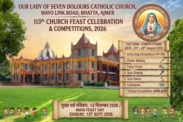 113th Church Feast 2026